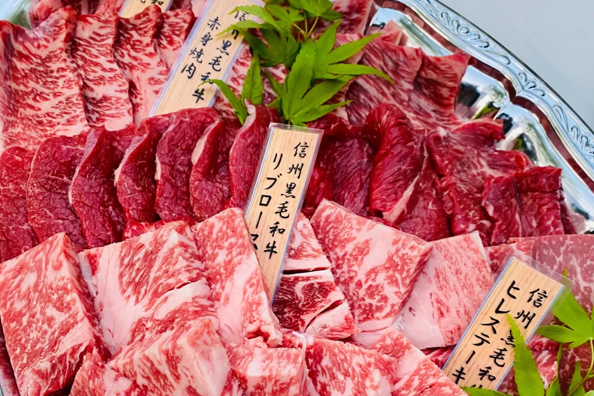 信州牛コース