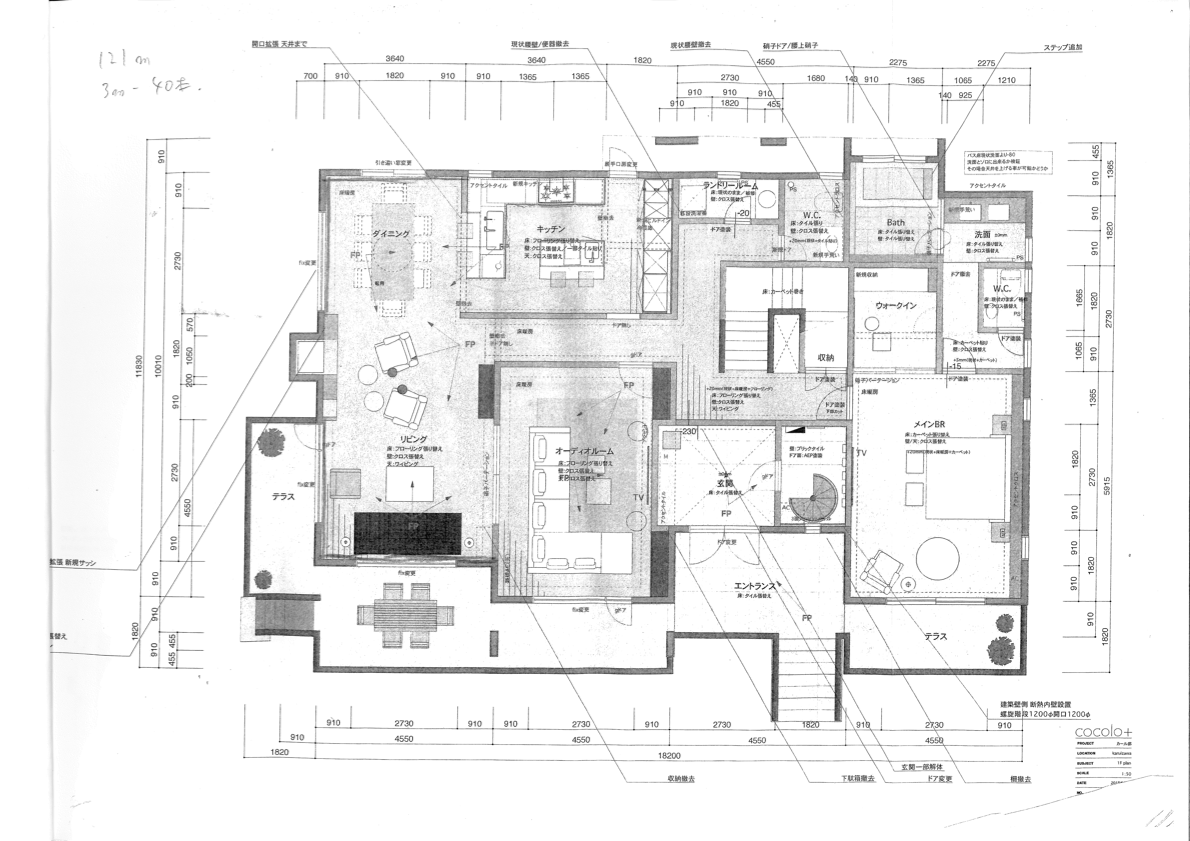 千ヶ滝西区戸建て 617坪