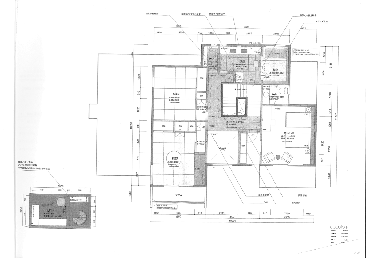 千ヶ滝西区戸建て 617坪