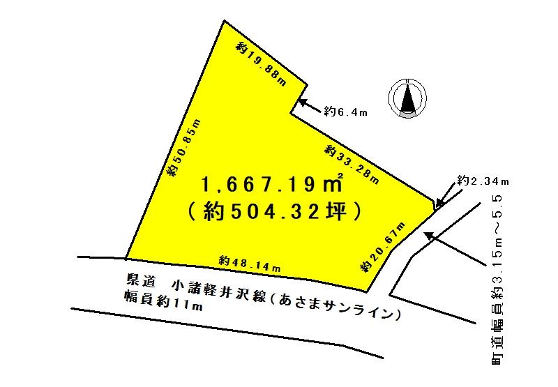 浅間サンライン沿い　土地500坪