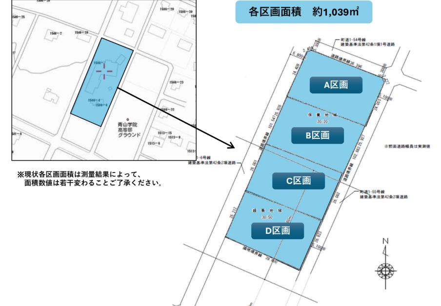 軽井沢追分土地1257坪
