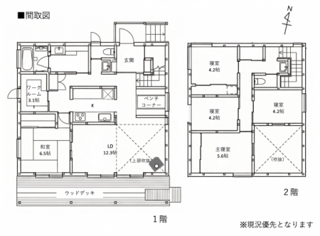 千ヶ滝西区　戸建