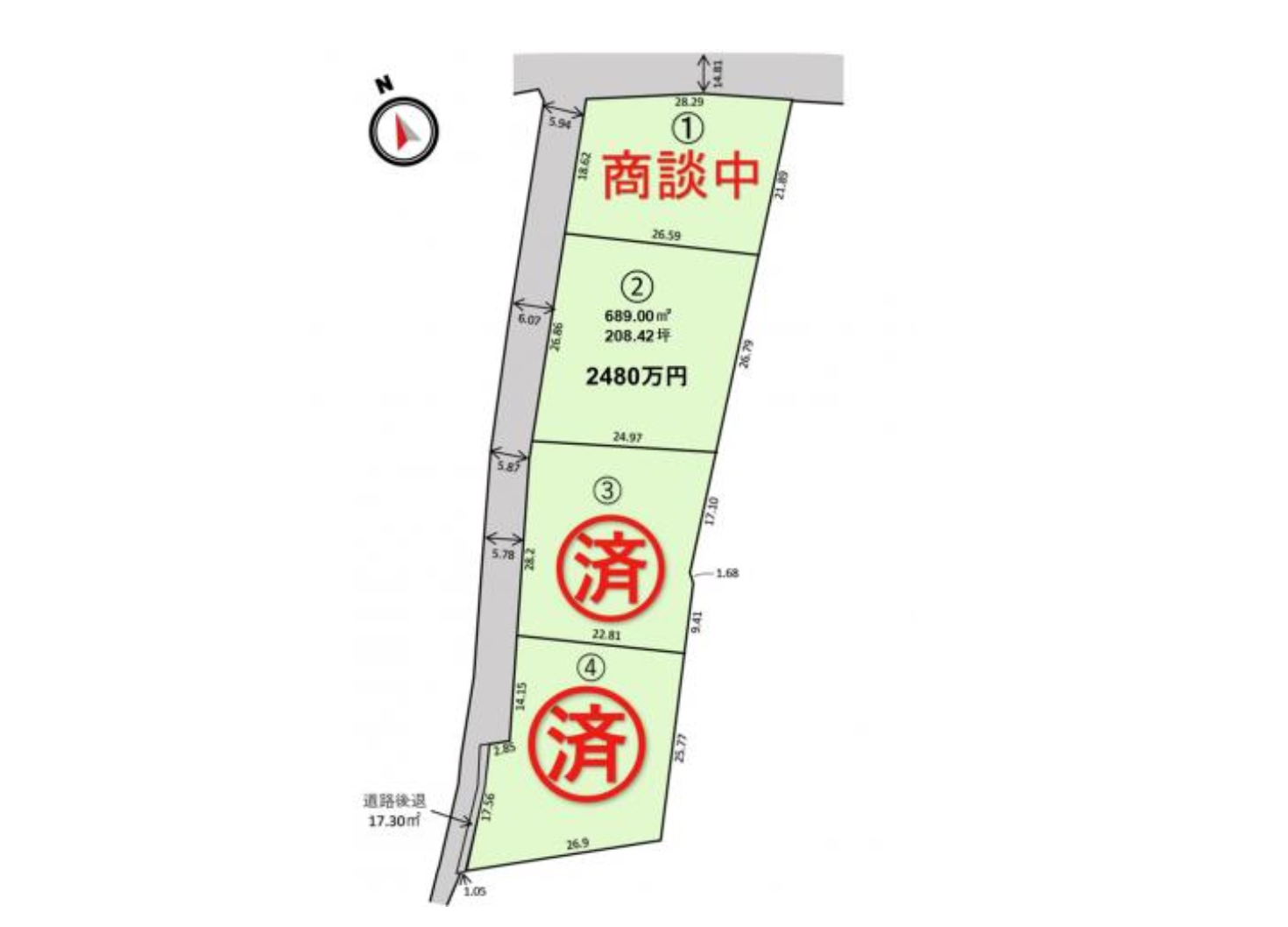 御代田町塩野　分譲地　区画2