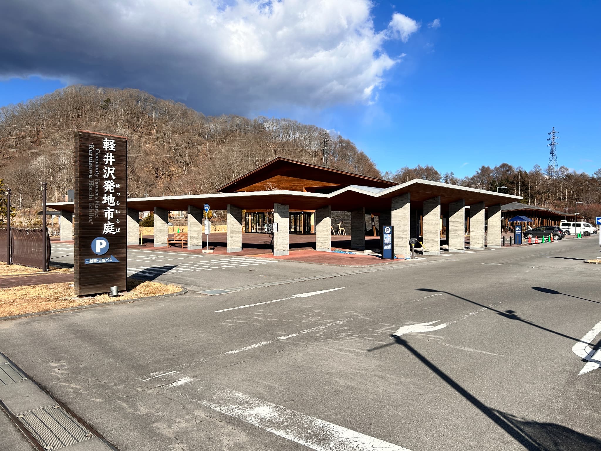 発地　412坪の事業用土地