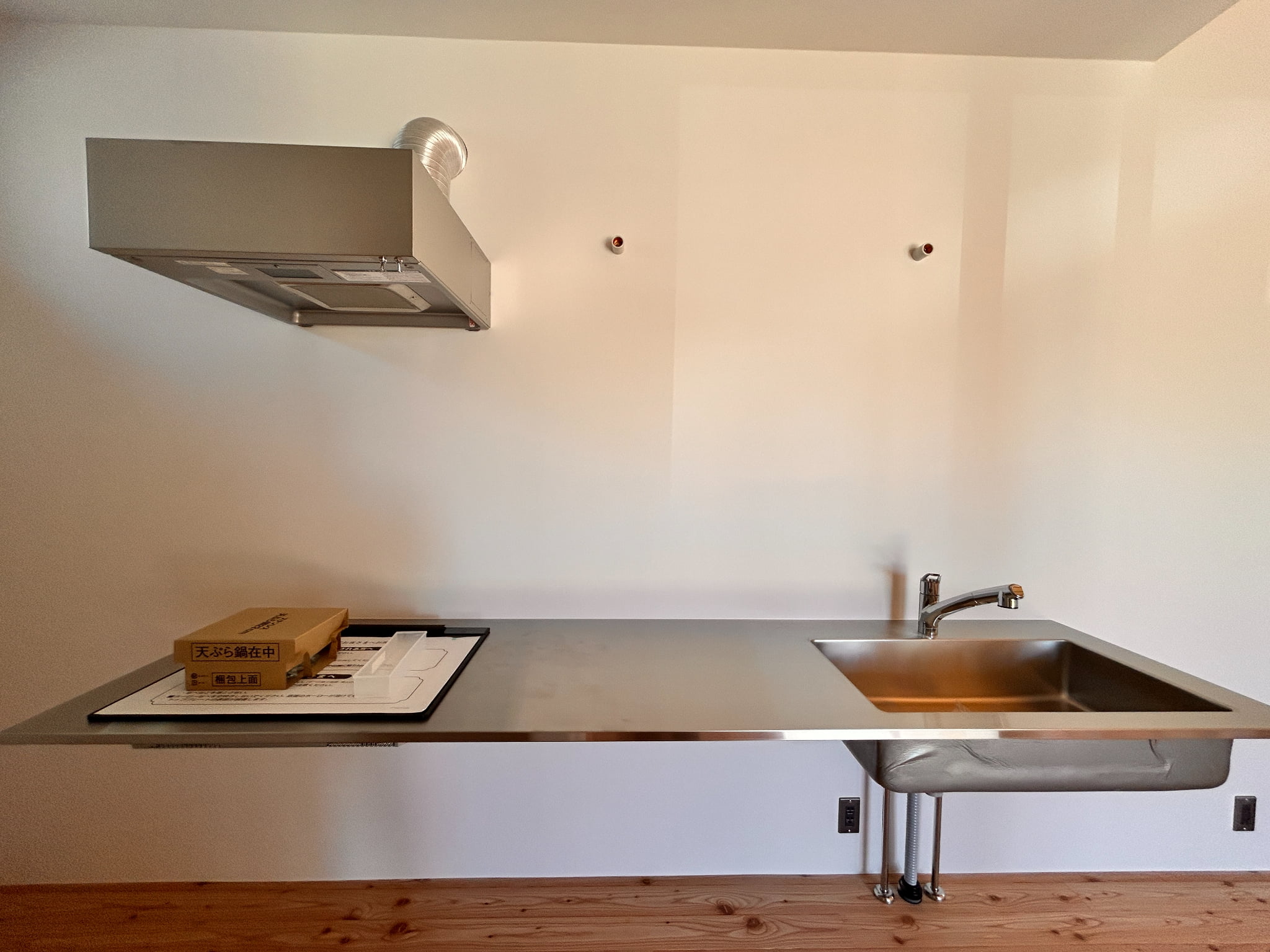 佐久ヴィレッジ D区画　80坪