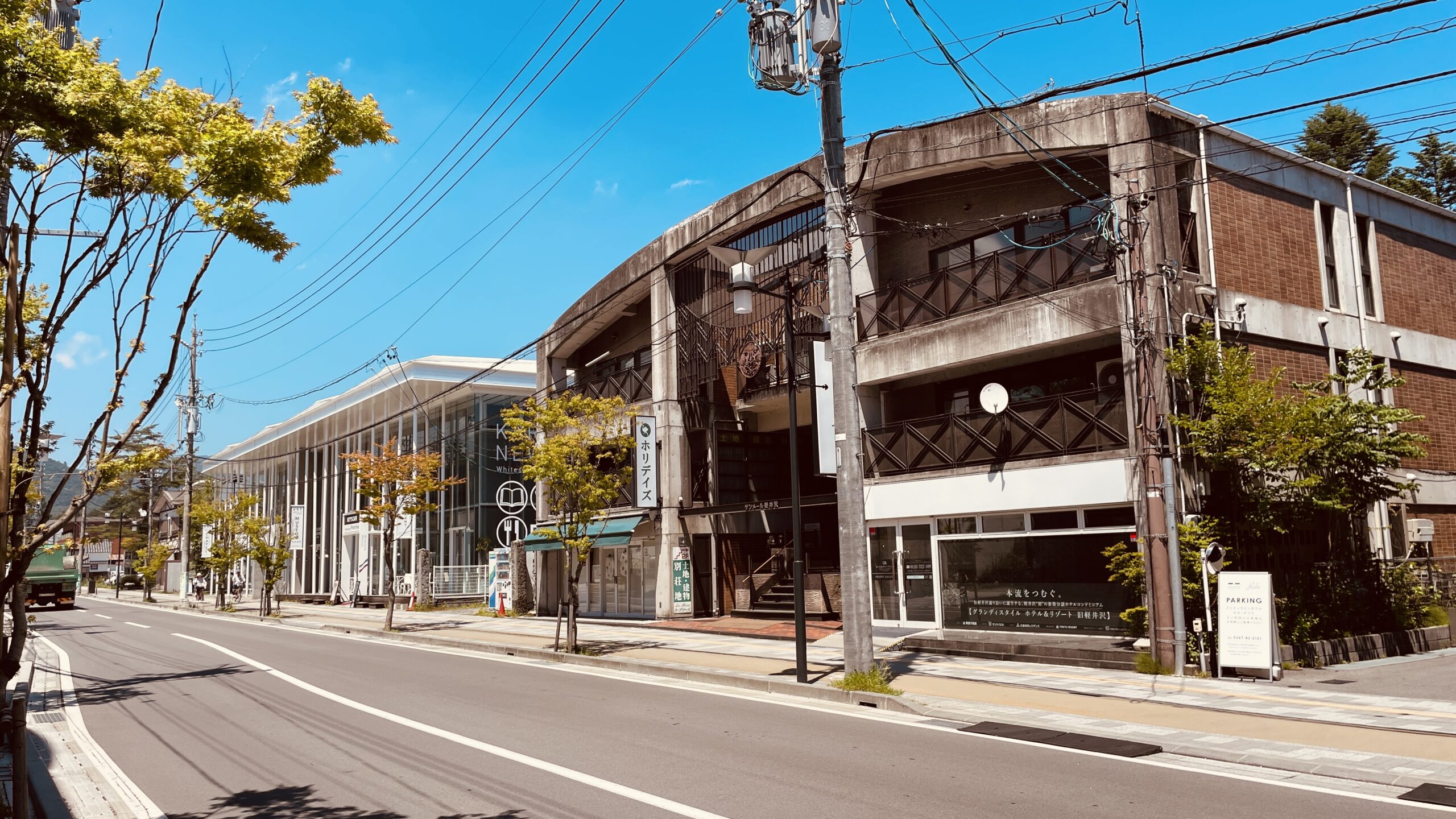 軽井沢本通り沿い　22坪のマンション